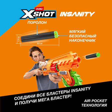 Бластер Zuru XSHOT