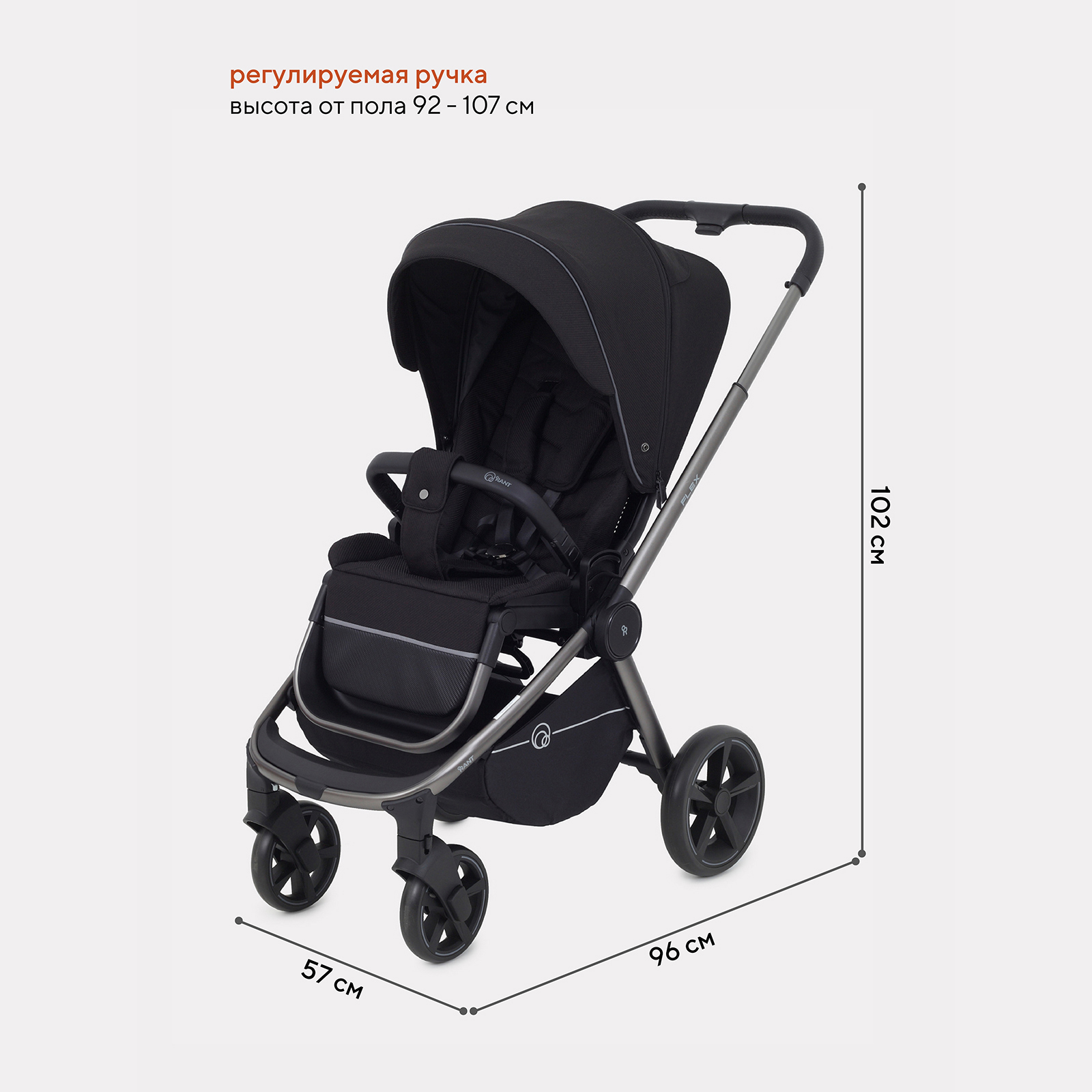 Коляска прогулочная Rant Flex Pro RA099 Black 2023 - фото 2