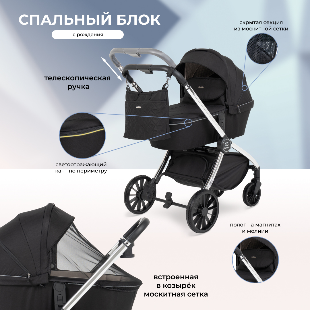 Коляска для новорожденных 3в1 Farfello Baby shell - фото 6