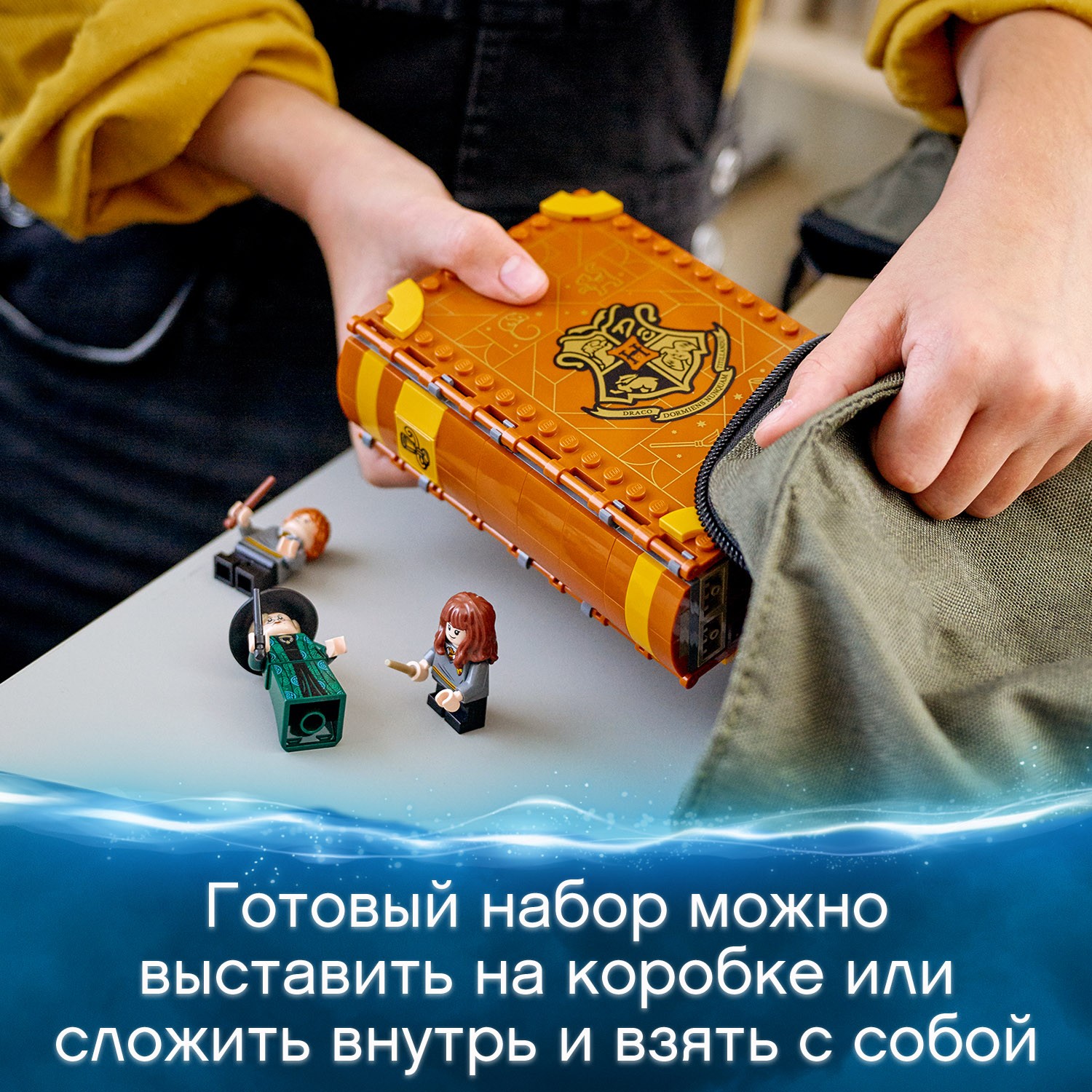 Конструктор LEGO Harry Potter Учёба в Хогвартсе Урок трансфигурации 76382 - фото 6