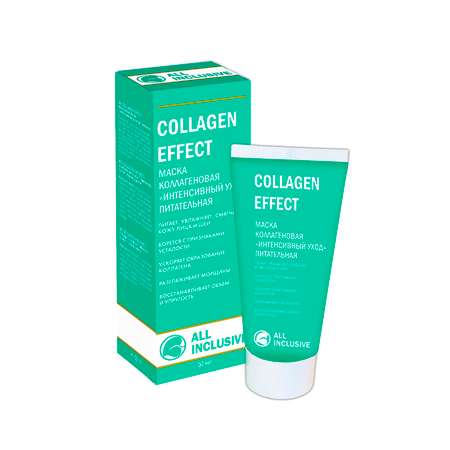 Маска ALL INCLUSIVE Collagen effect