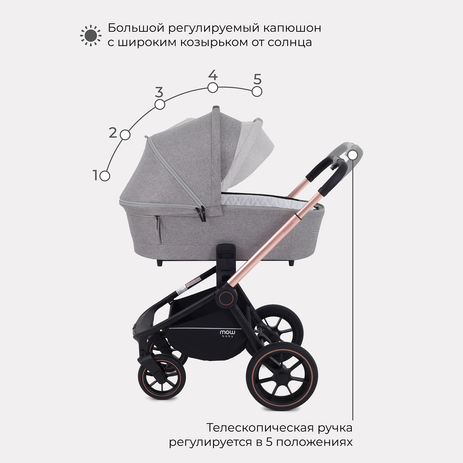 Коляска детская универсальная MOWbaby ZOOMPU (3в1) RA087 Gold Beige - фото 5