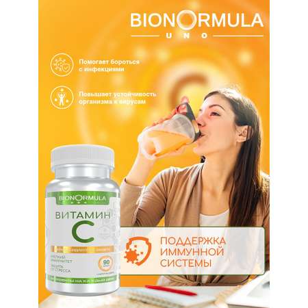 Витамин С Bionormula аскорбат натрия 600 мг Uno 90 капсул