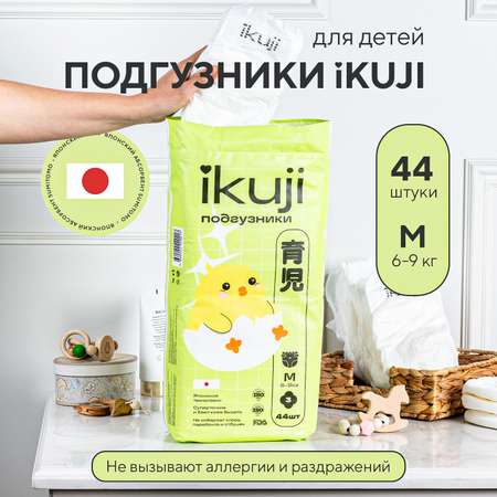 Подгузники Ikuji 44 шт. M 6-9 кг