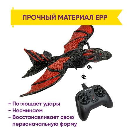 Самолет радиоуправляемый NEWJEL Dragon