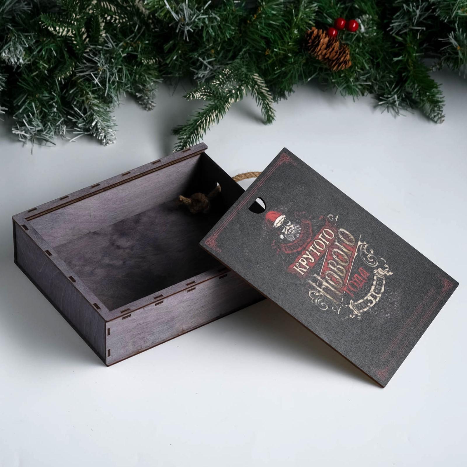Коробка Sima-Land для подарочного набора«Дед мороз« - фото 3
