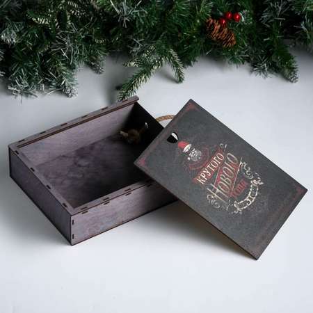 Коробка Sima-Land для подарочного набора«Дед мороз«