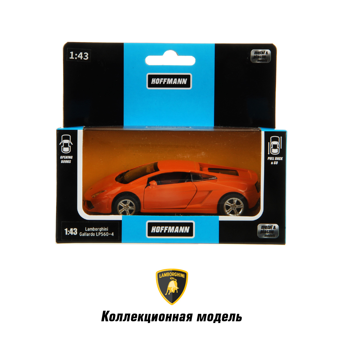 Автомобиль HOFFMANN Lamborghini 1:43 инерционный 122225 - фото 7