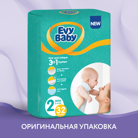 Подгузники детские Evy Baby Mini 3-6 кг Размер 2/S 32 шт