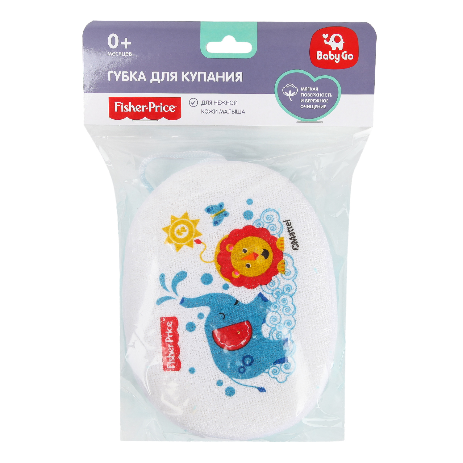 Губка для купания BabyGo Fisher Price Слоник и Львенок D31108-FP - фото 2