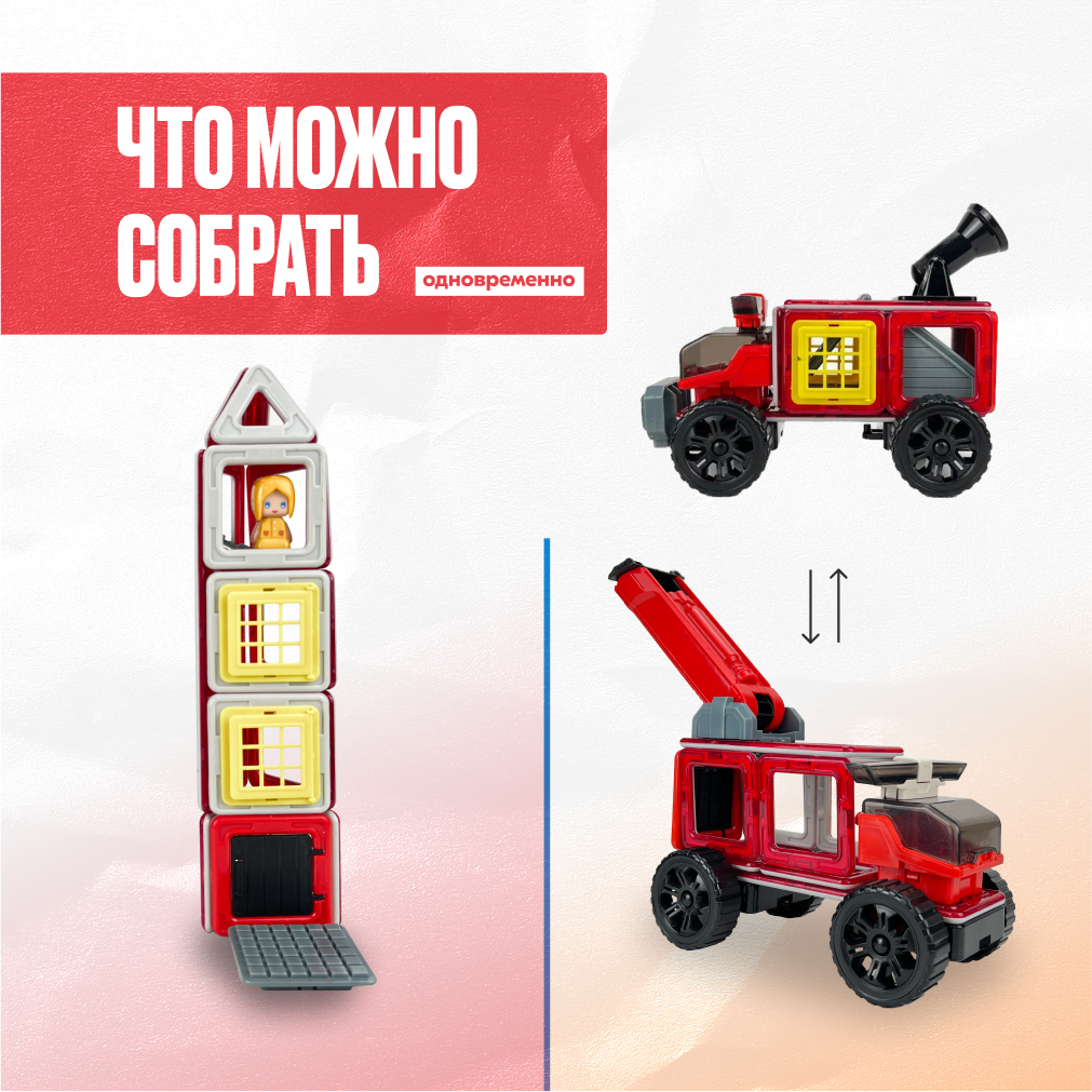 Игрушка LX Магнитный конструктор Волшебный магнит 50 деталей - фото 6