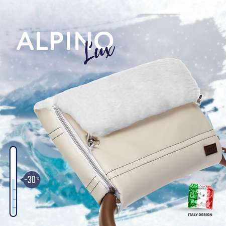 Муфта для коляски Nuovita меховая Alpino Lux Bianco Кремовый