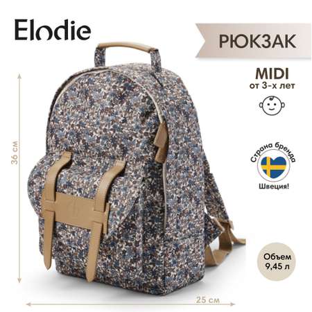 Рюкзак детский Midi Elodie Blue Garden