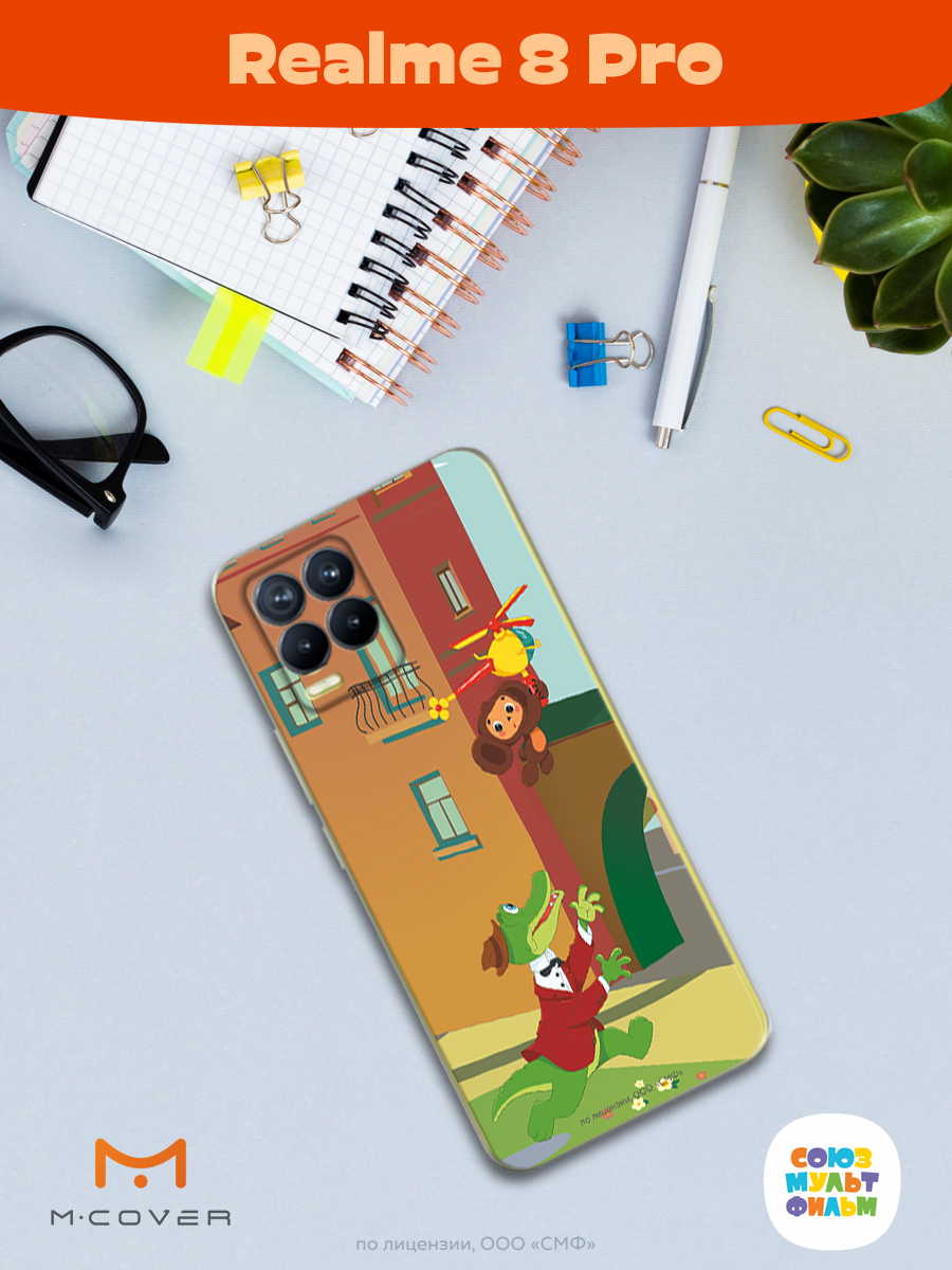 Силиконовый чехол Mcover для смартфона Realme 8 Pro Союзмультфильм Полетели - фото 3