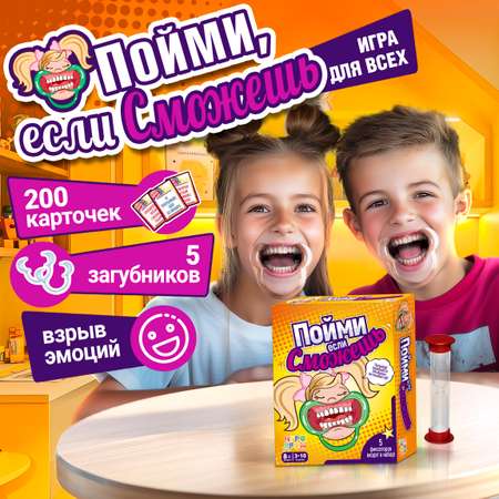 Настольная игра 1TOY Игродром Пойми если сможешь