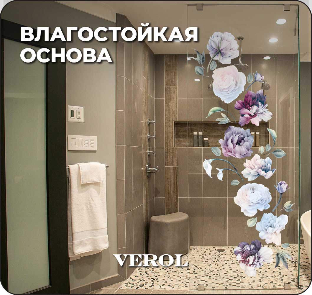 Наклейки интерьерные VEROL Цветы - фото 6