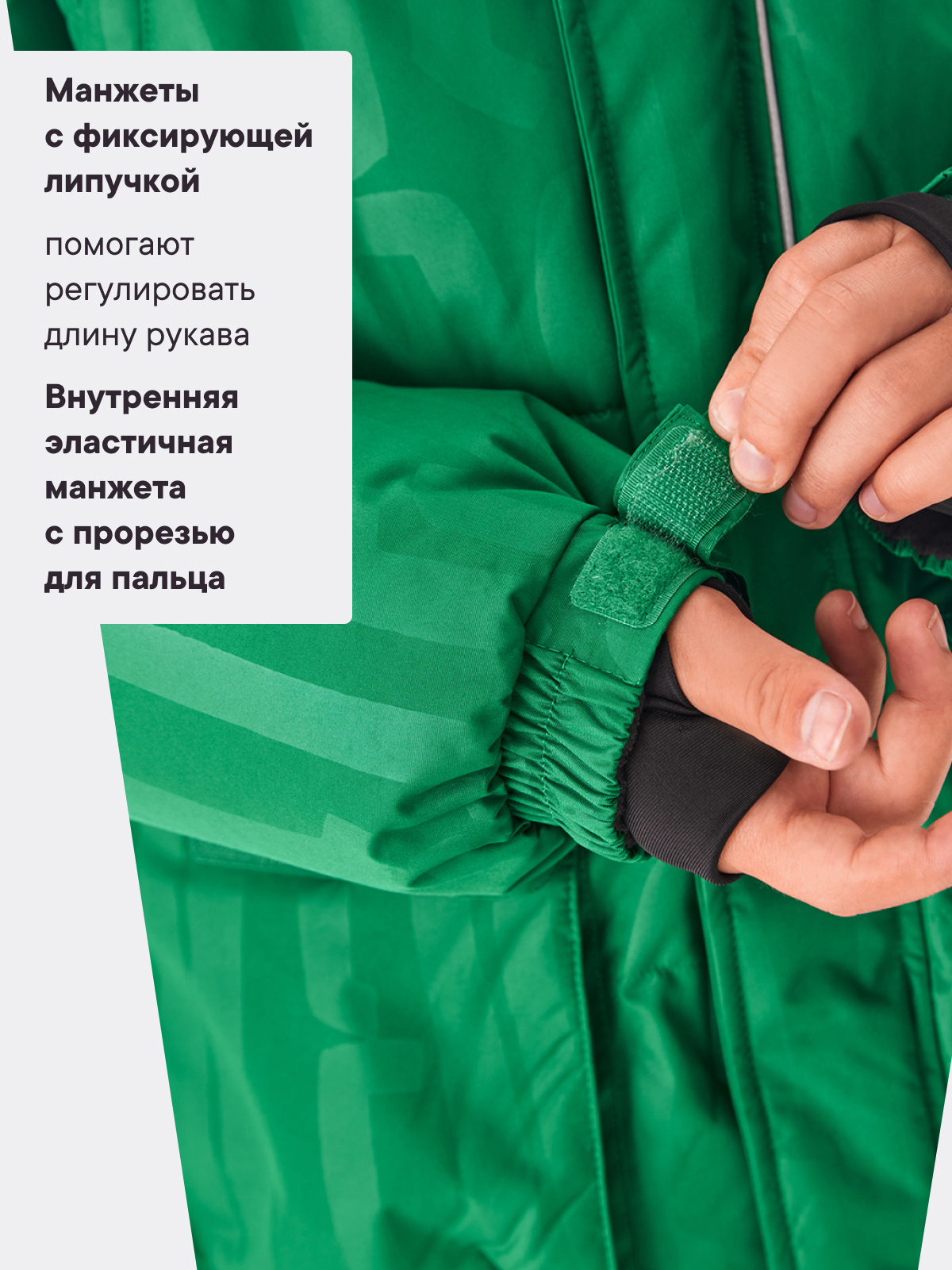 Куртка Premont WP324918GREEN - фото 9