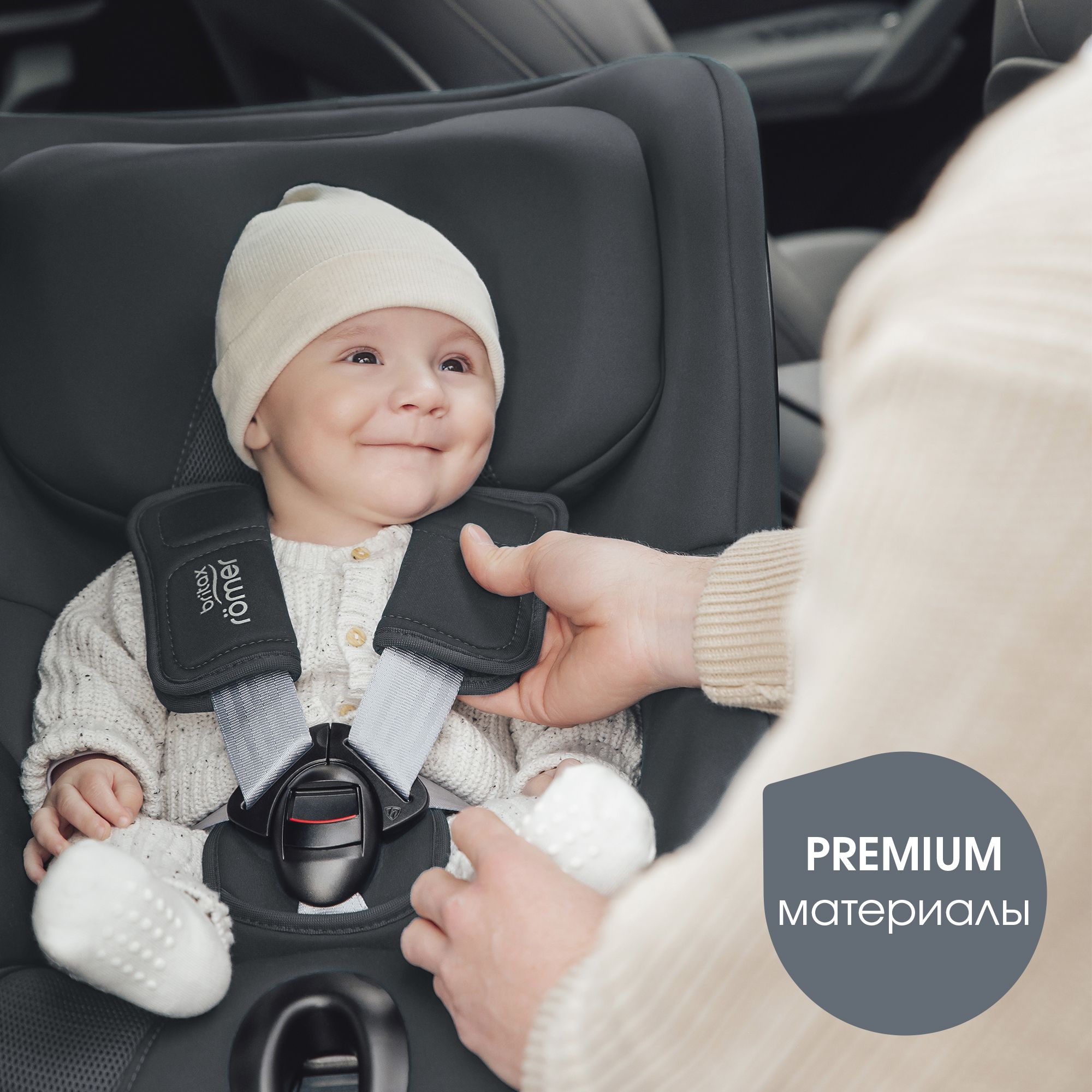 Детское автокресло Britax Roemer Dualfix Pro M Classic Deep Grey с 3 мес. до 4 лет ростом 61-105 см до 19 кг - фото 13