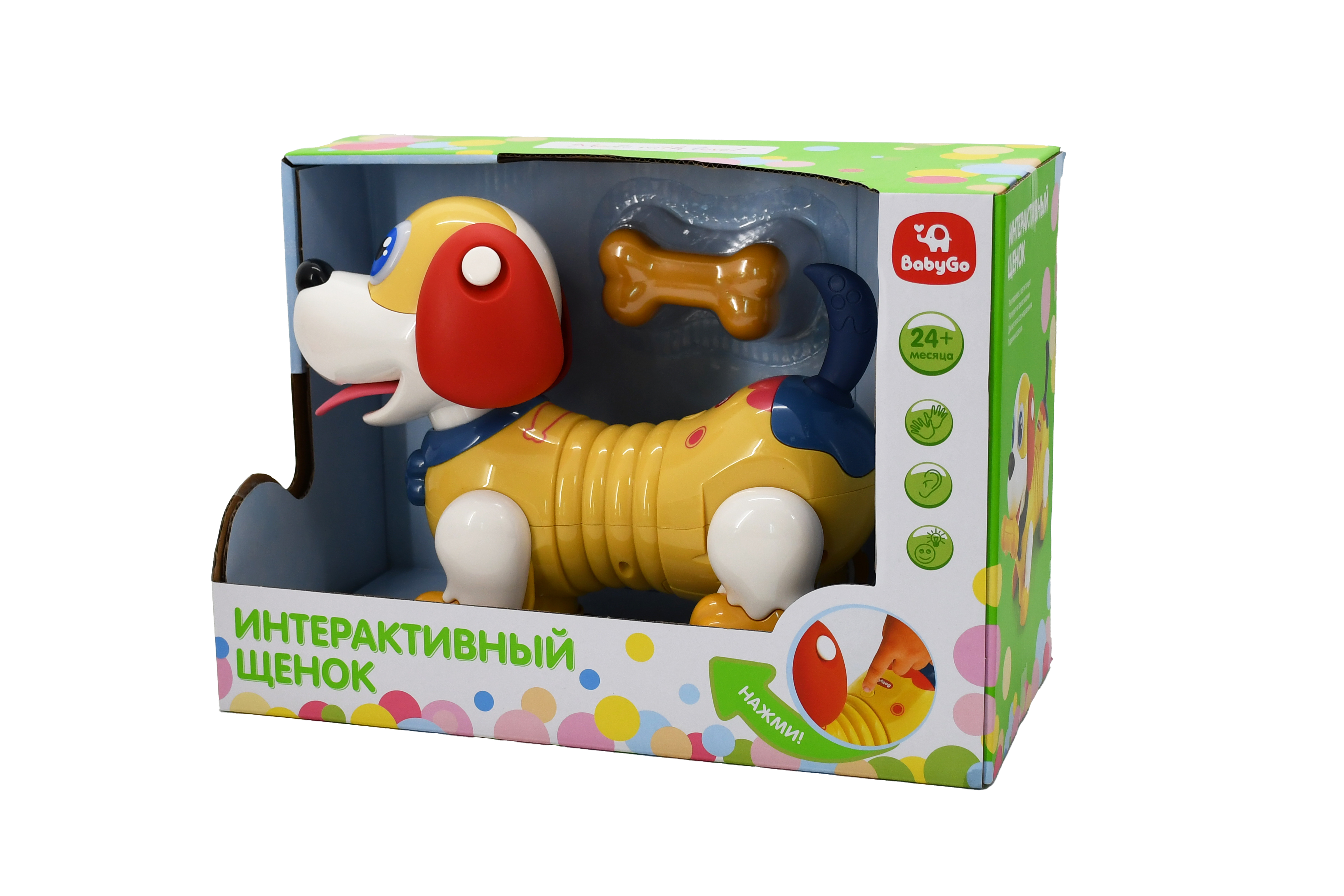 Игрушка Baby Go Мой щенок OTE0645516 - фото 13