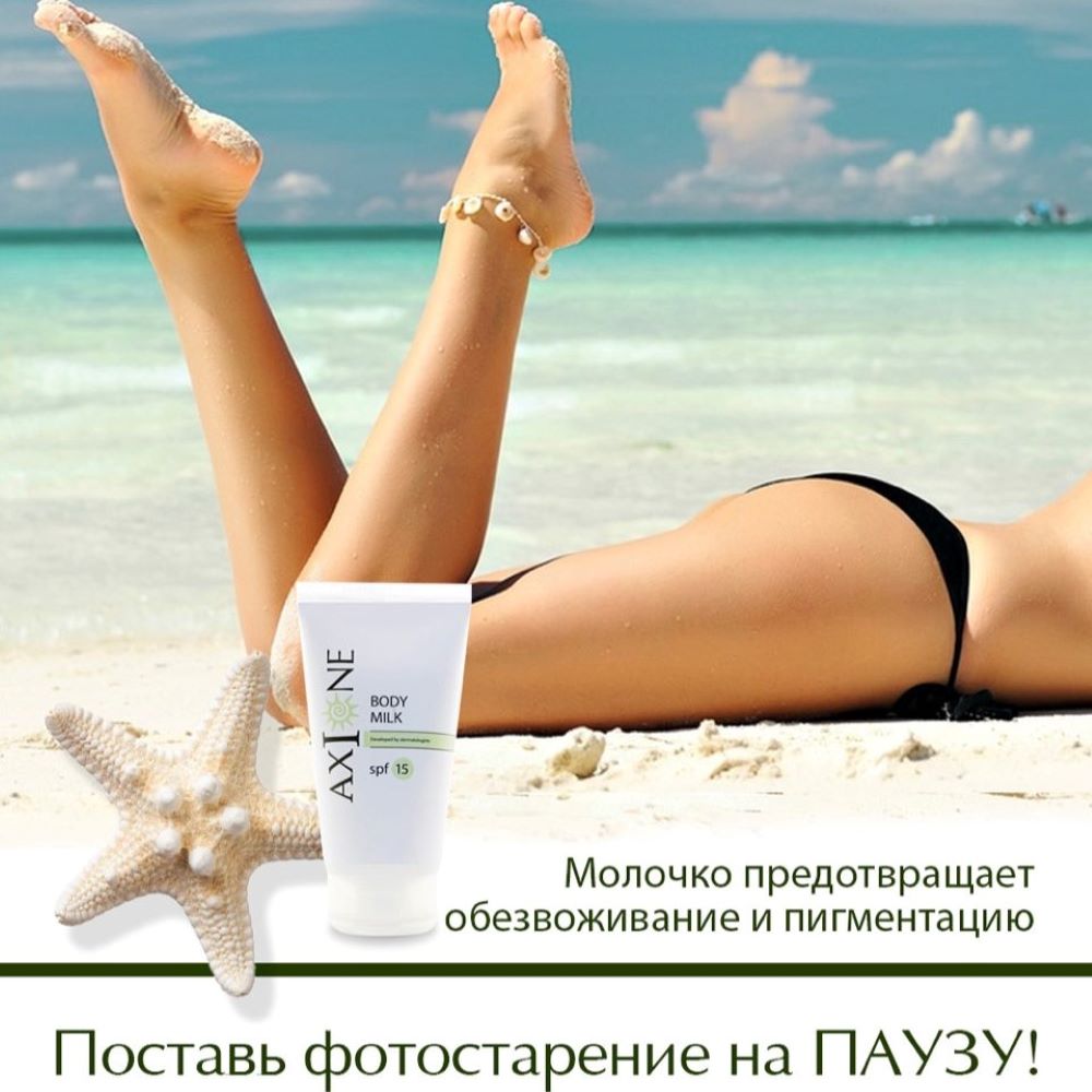 Молочко солнцезащитное AXIONE для тела SPF 15+ водостойкое увлажняющее 150 мл - фото 4