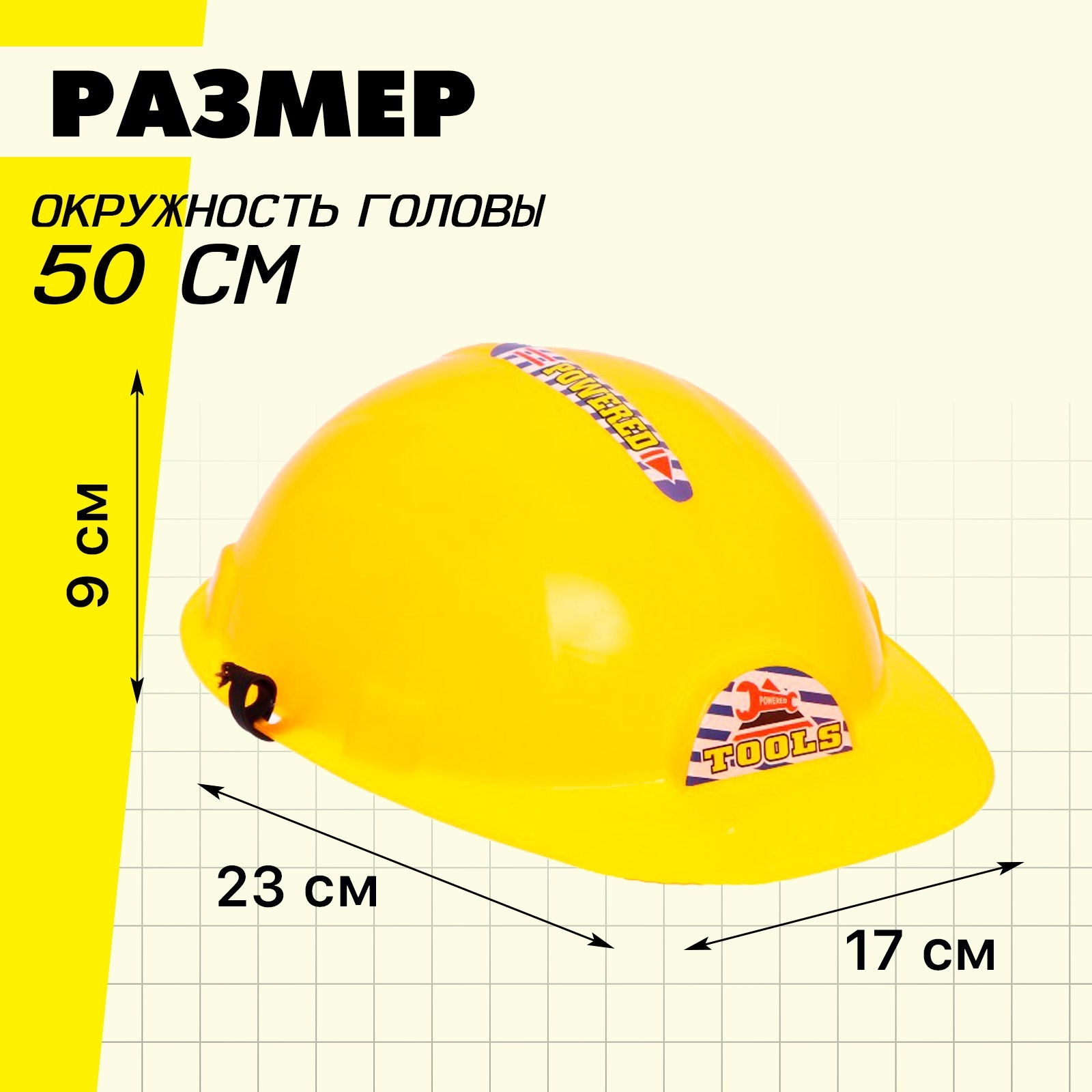 Набор инструментов Sima-Land «Юный строитель», 11 предметов - фото 2