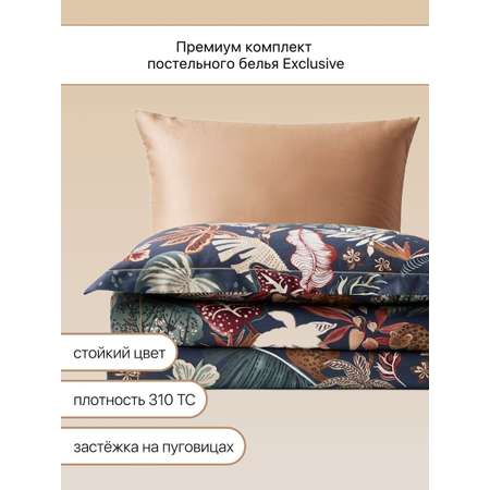 Постельное белье Arya Home Collection 2 спальное Евро наволочки 50х70 и 70х70 простынь Exclusive сатин 200x220