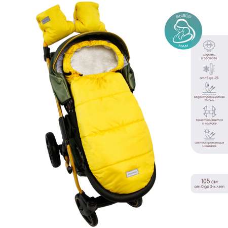 Конверт зимний AmaroBaby меховой Snowy Travel Желтый 105 см