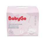 Вкладыши лактационные BabyGo классические 30шт