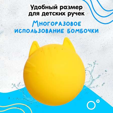 Игрушка для купания Sima-Land водная бомбочка микс 3 штуки