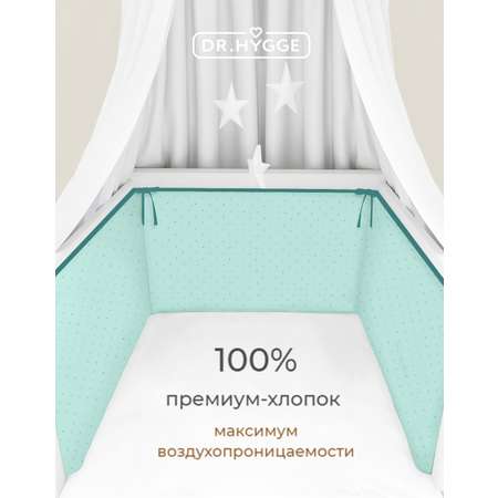 Бортик в кроватку Dr. Hygge HG210302/ПО4