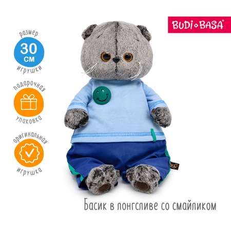 Мягкая игрушка BUDI BASA Басик в лонгсливе со смайликом 30 см Ks30-270