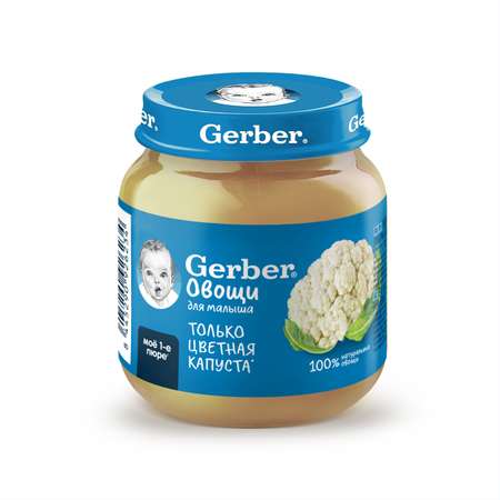 Пюре Gerber Цветная Капуста 125г с 4 месяцев