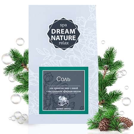 Соль для ванны с пеной Dream Nature с ароматом пихты 500 г