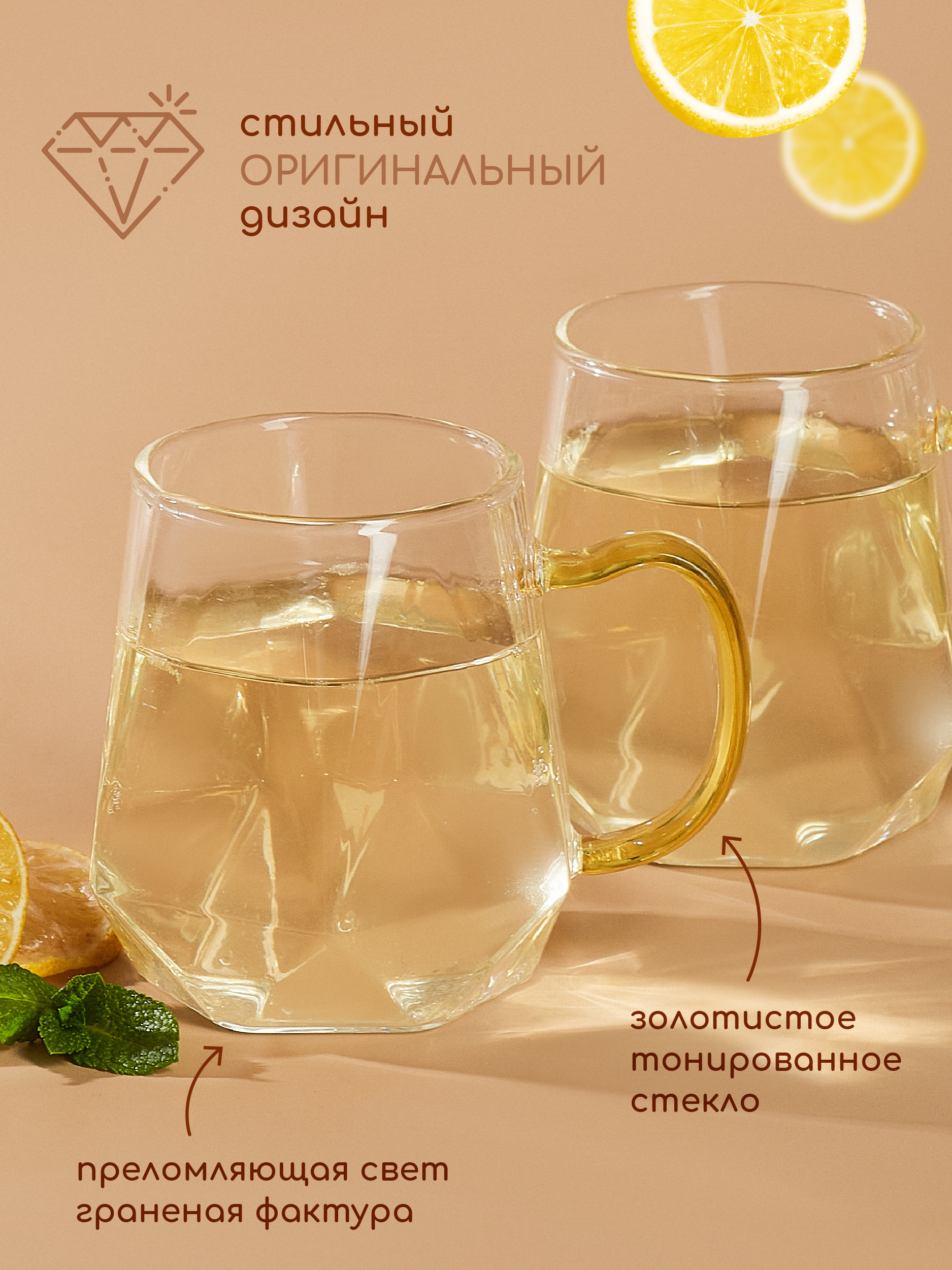 Кружки стеклянные с двойными стенками Multistore 2 шт. 300 мл - фото 6