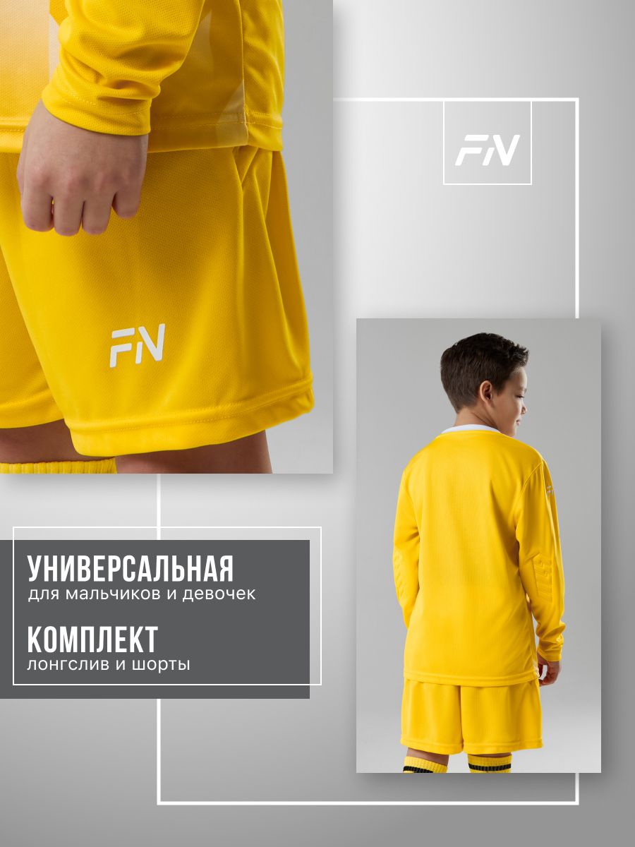 Спортивная форма FN KFN4265002-716 - фото 4