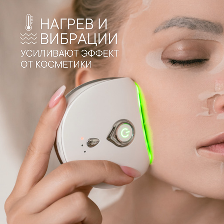 Микротоковый массажер для лица OLZORI D-Lift PRO White