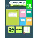 Тетрадь школьная Prof-Press Классика-2 линия 24 листа в спайке 10 штук