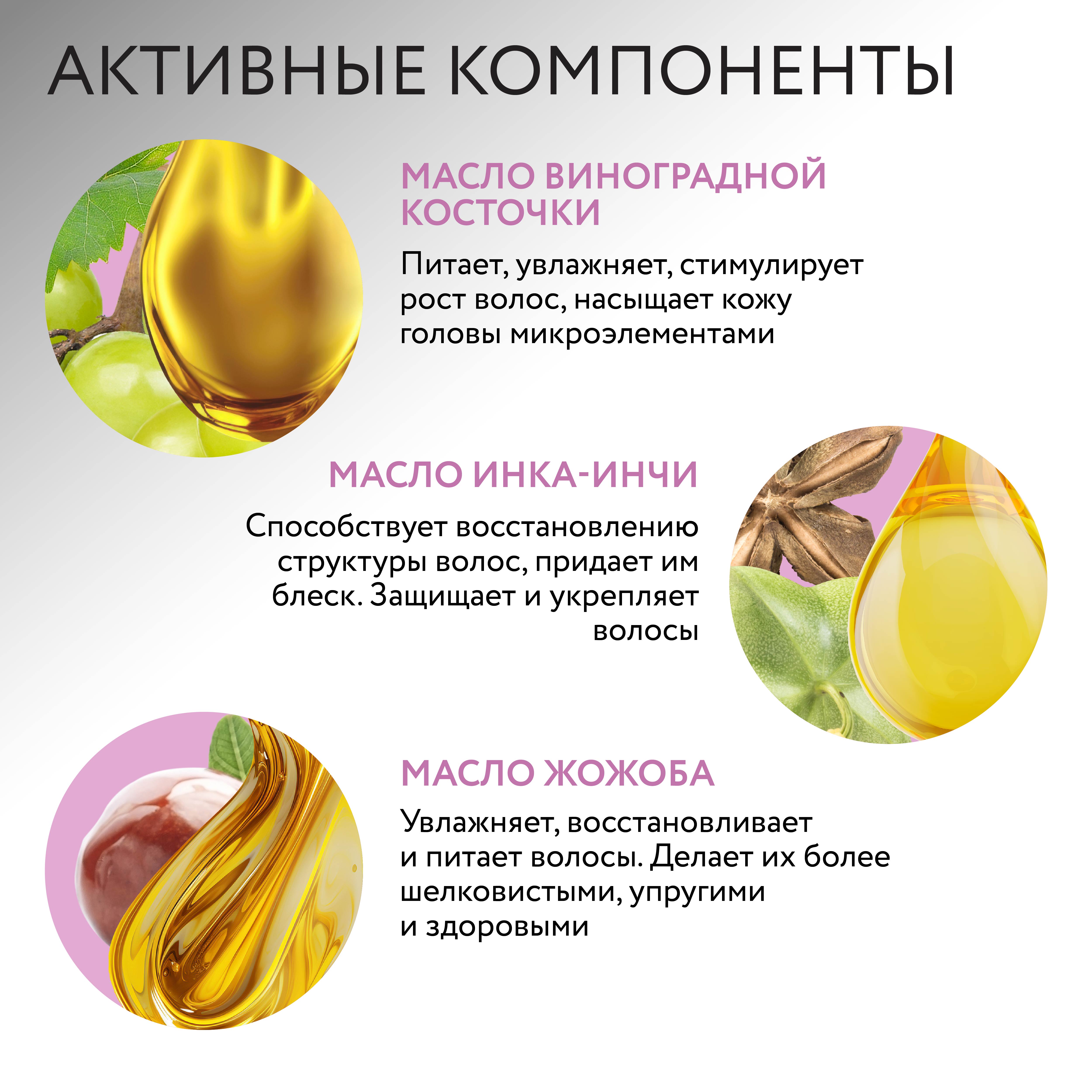 Бальзам Ollin perfect hair для восстановления волос tres oil 400 мл - фото 4