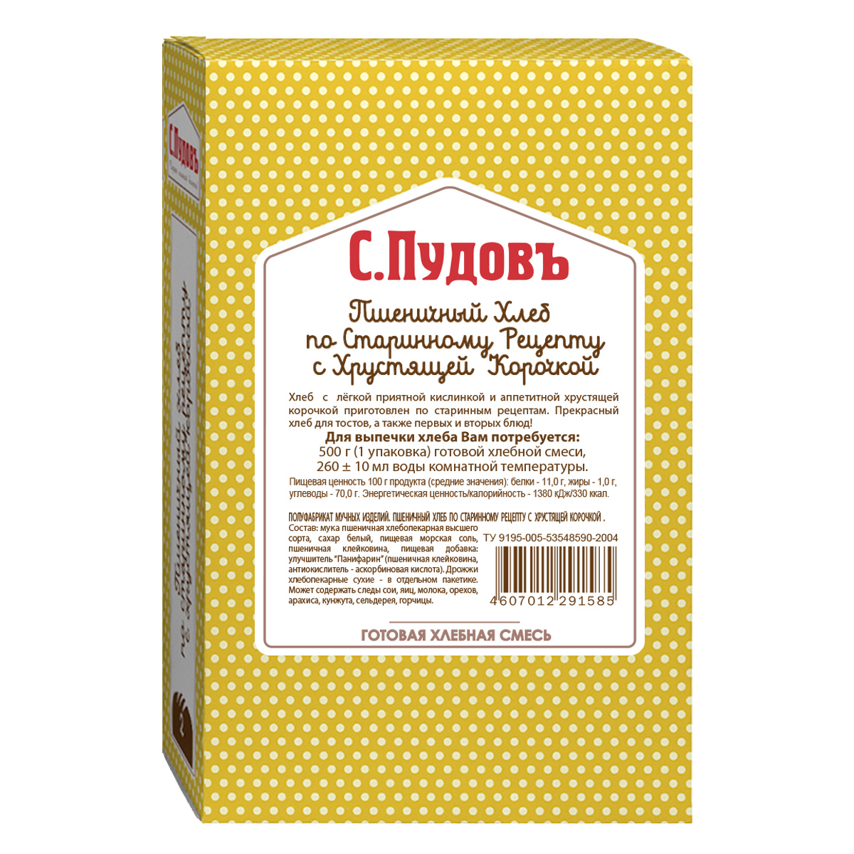 Пшеничный хлеб С. Пудовъ По старинному рецепту с хрустящей корочкой 500 г  купить по цене 151 ₽ в интернет-магазине Детский мир