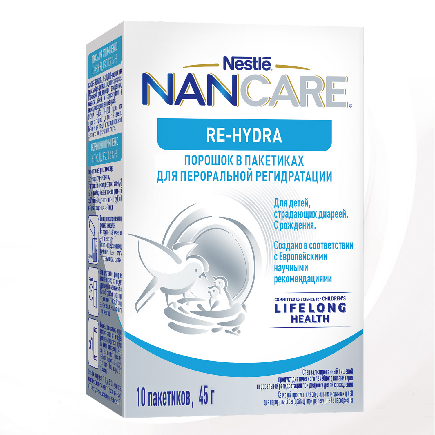 Специализированная пищевая продукция Nancare Re-hydra 45г купить по цене  415 ₽ в интернет-магазине Детский мир