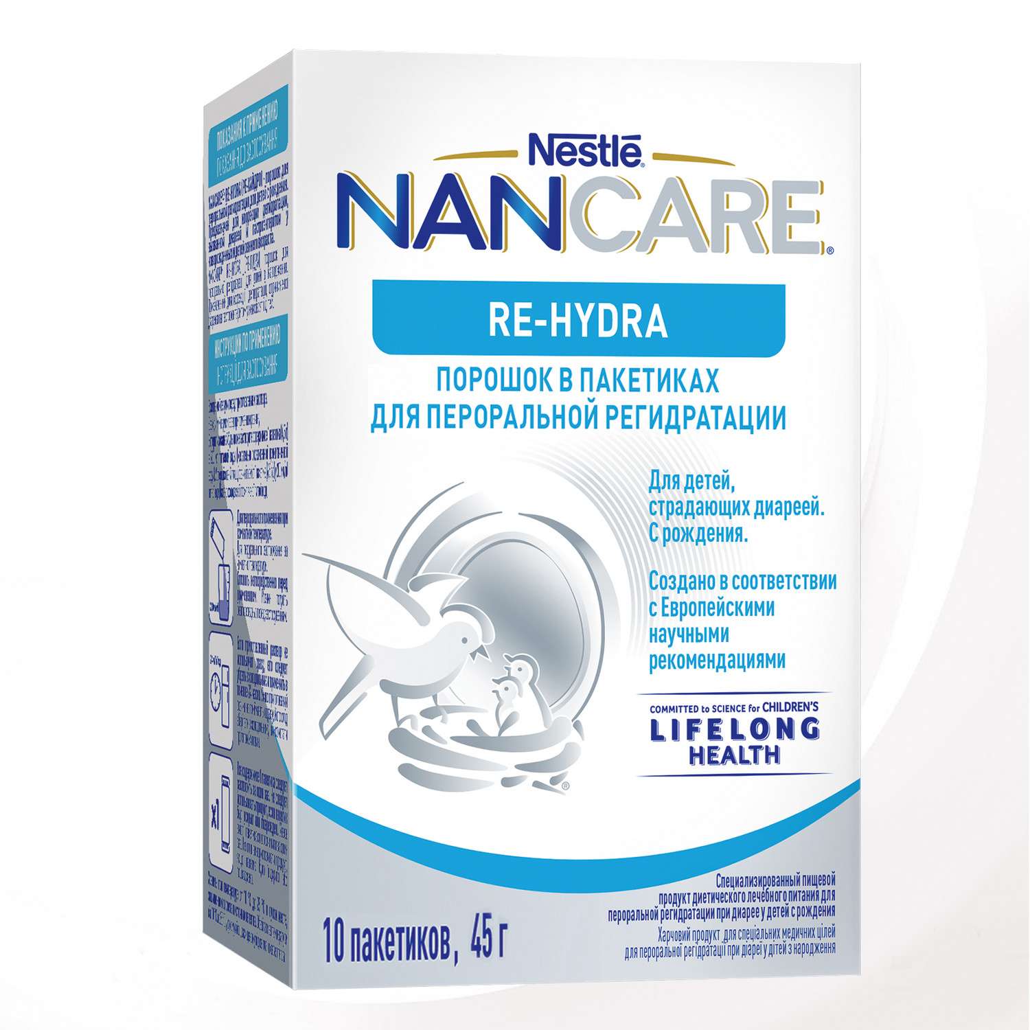 Специализированная пищевая продукция Nancare Re-hydra 45г - фото 2