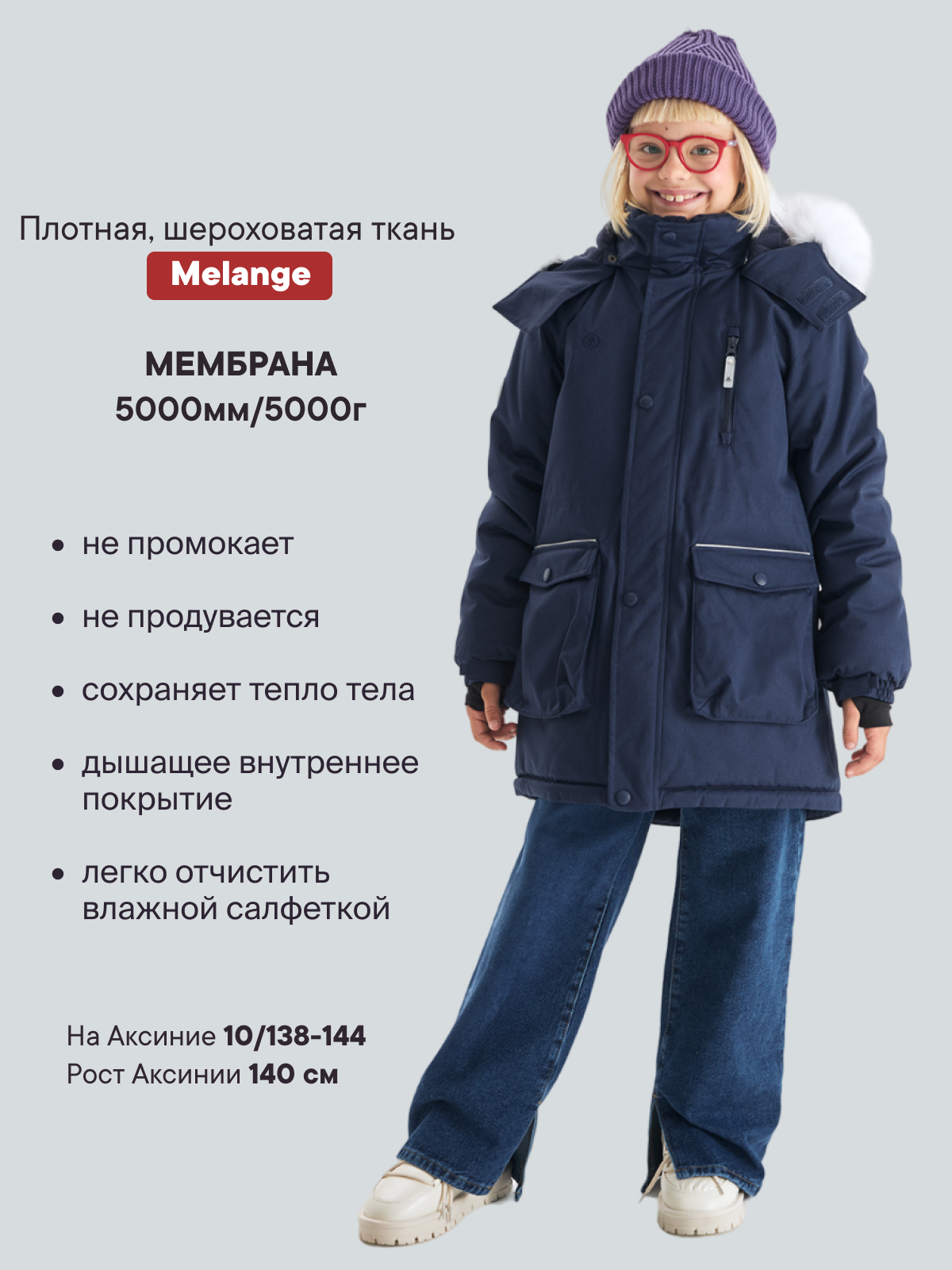 Куртка Premont WP314922BLUE - фото 2