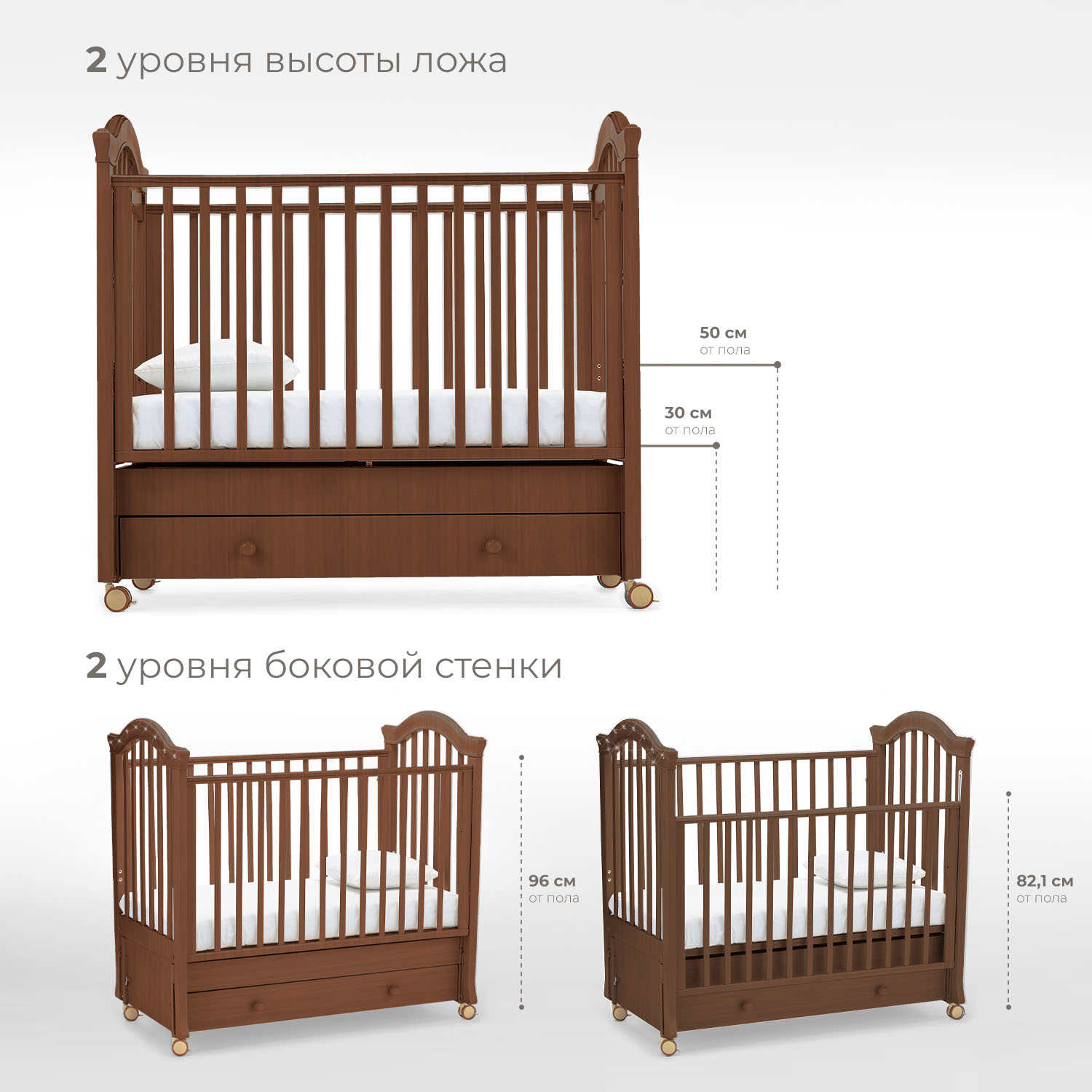 Кровать детская Nuovita Perla swing продольный маятник темный орех