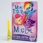Набор для рисования светом Hasbro Make today magical My Little Pony