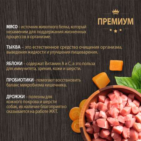 Корм для взрослых собак крупных пород Родные корма полнорационный сухой с говядиной и овощами 12кг