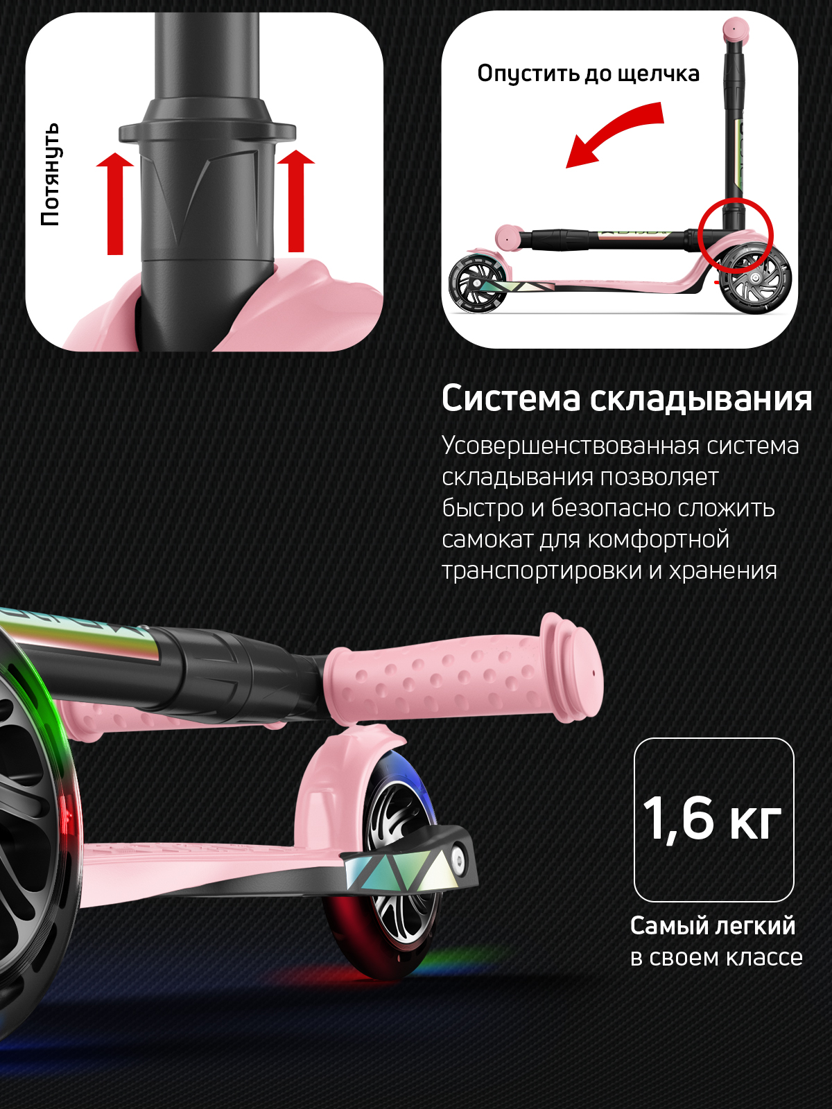 Самокат трехколесный Alfa Mini Buggy Boom светящиеся колёса нежно-розовый цветные ручки - фото 7