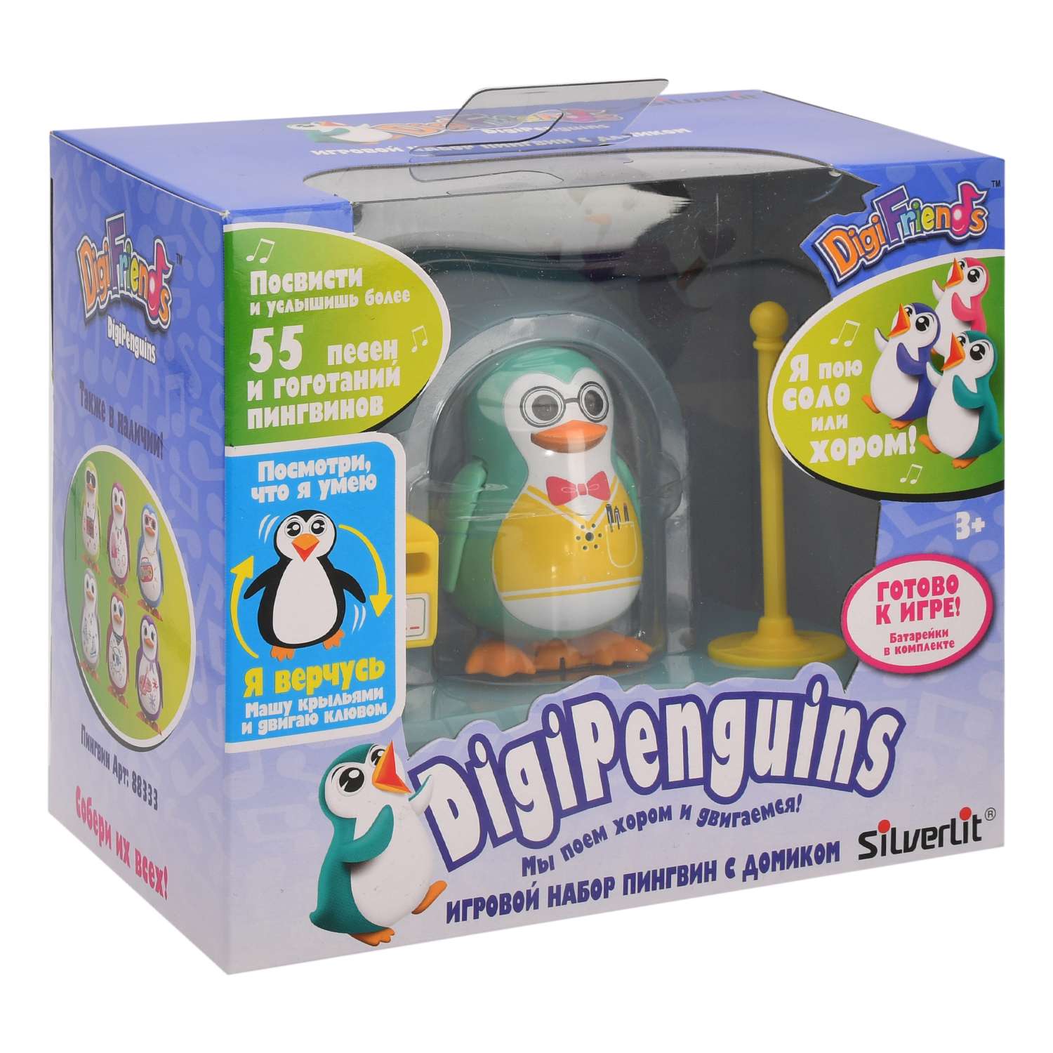 Пингвин в домике Silverlit интерактивный в ассортименте - фото 3