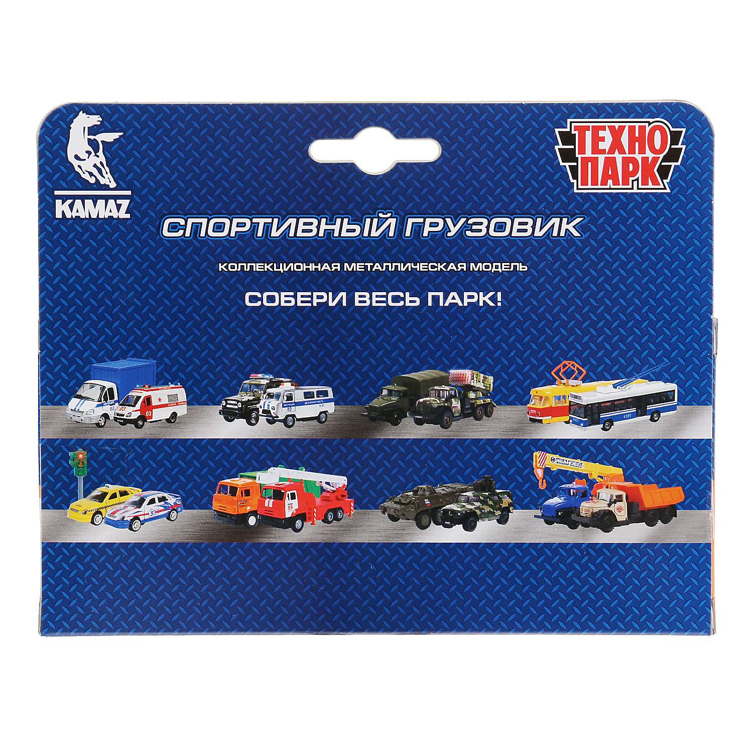 Спортивный технопарк. 43502-15slfir-Rd машина KAMAZ пожарная. КАМАЗ-43502 Технопарк. Машина металл КАМАЗ-43502 аварийная служба 15 см. Технопарк КАМАЗ пожарная машина 304192.