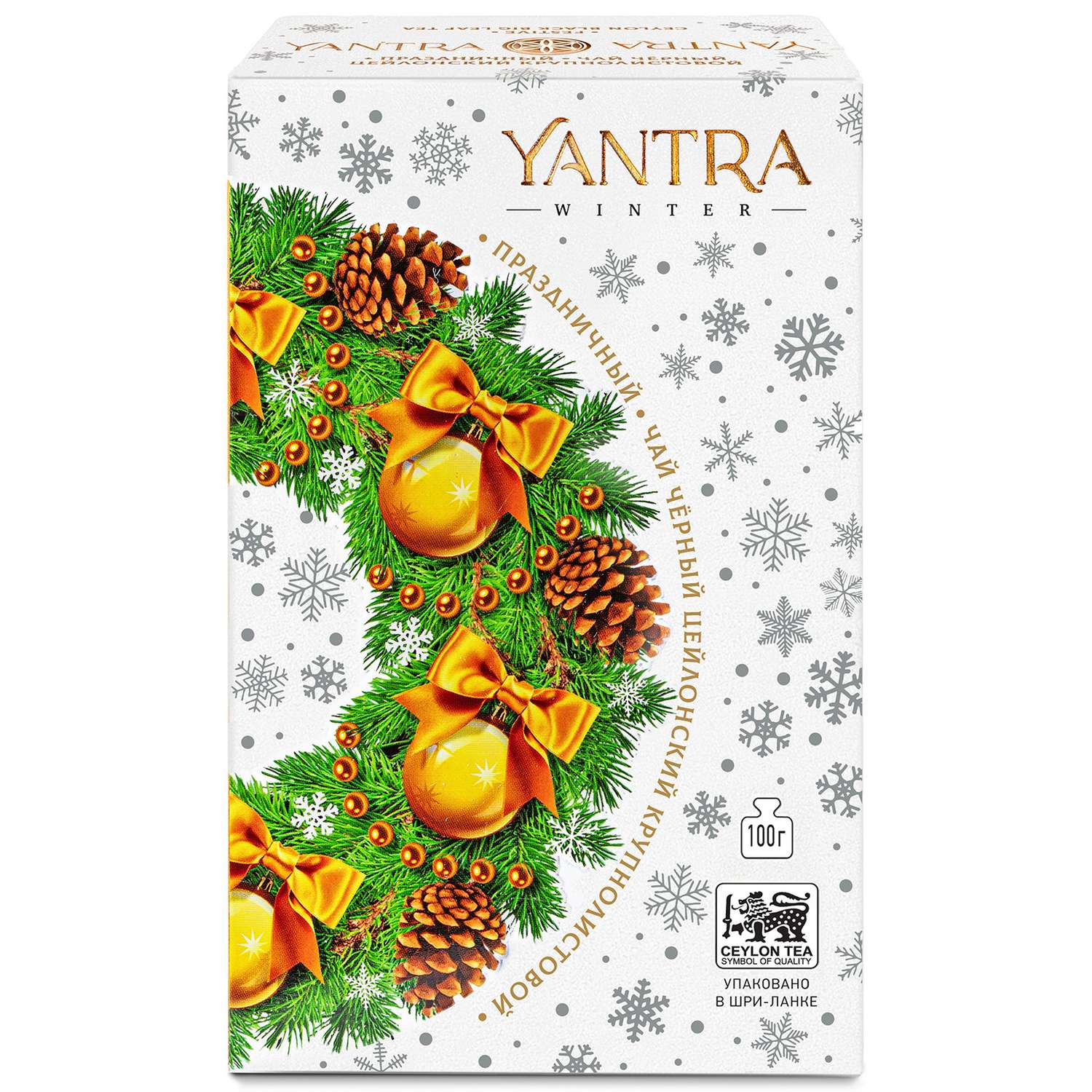 Чай Winter Yantra черный крупнолистовой Праздничный стандарт OPA 100 г - фото 7