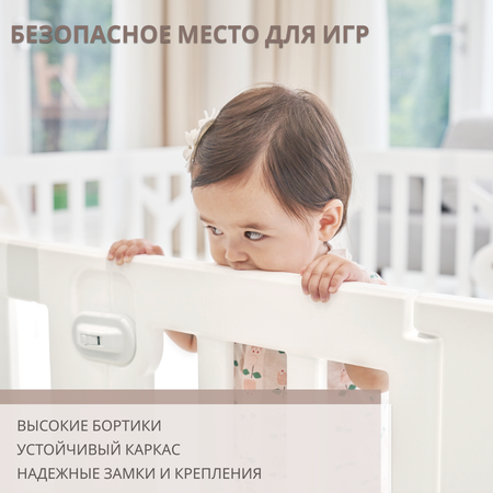 Детский манеж Ifam Birch белый